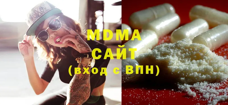 цена   Бологое  MDMA Molly 